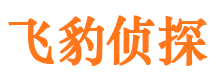 丽江私家侦探